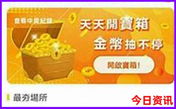 贵州省六盘水市旅游景点